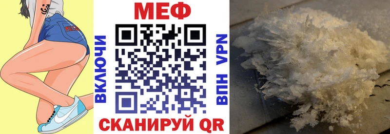 Сколько стоит Звенигород Марихуана  A-PVP  АМФЕТАМИН  МЕФ 