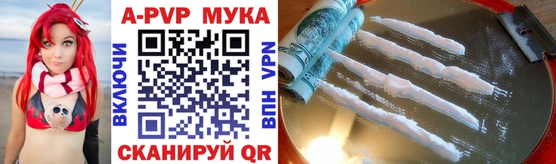 A-PVP Crystall  Звенигород 
