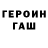 Кетамин VHQ Gmad Nat