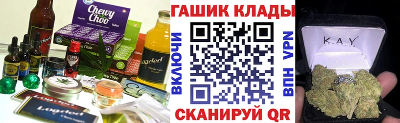 где купить наркоту Звенигород Canna-Cookies марихуана