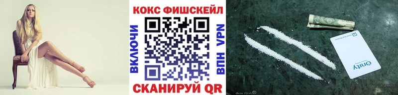 COCAIN 99%  Звенигород 