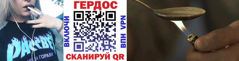 Героин хмурый OMG ссылки Звенигород