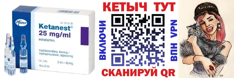 это клад  Звенигород  КЕТАМИН ketamine 