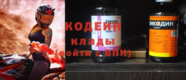 альфа пвп Вязьма