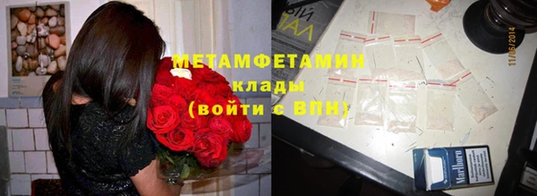 не бодяженный Володарск