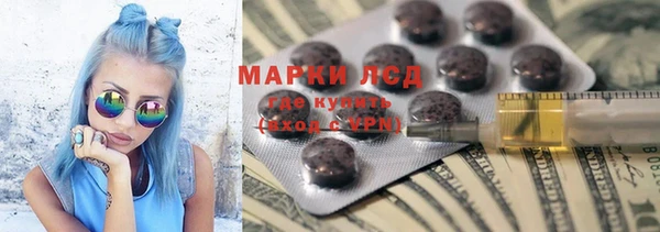 скорость mdpv Бронницы