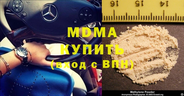 не бодяженный Володарск
