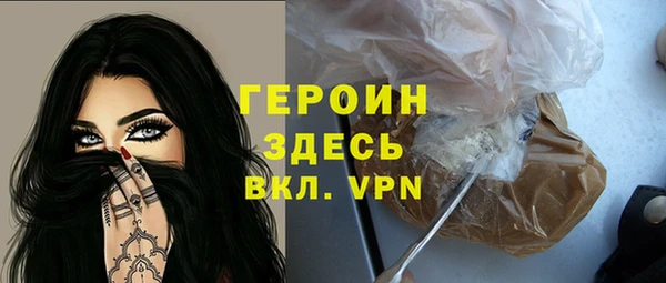 кокаин колумбия Бугульма
