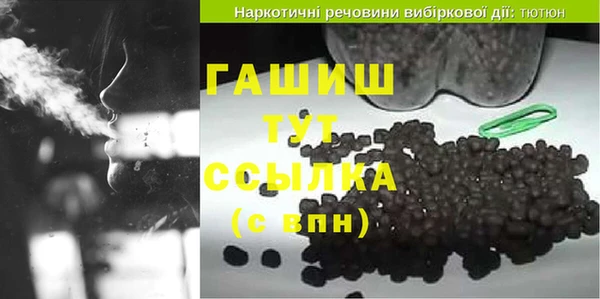 метамфетамин Волоколамск