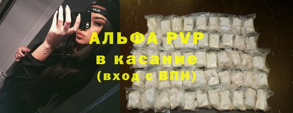 метамфетамин Волоколамск