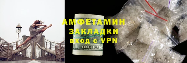 скорость mdpv Бронницы