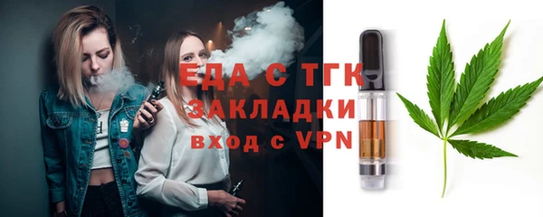 метамфетамин Волоколамск