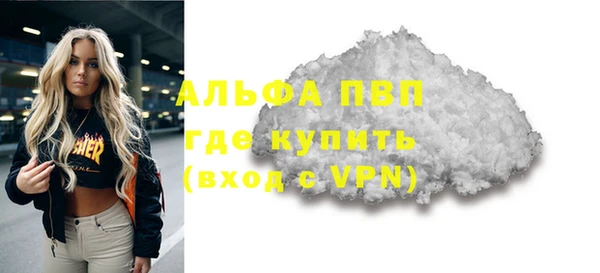 мдма Волосово