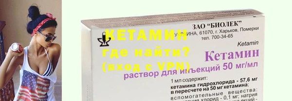 скорость mdpv Бронницы
