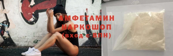 мдма Волосово