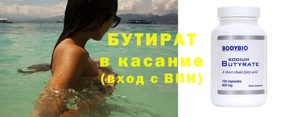 мдма Волосово