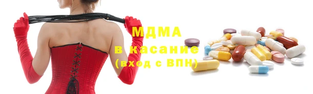 мяу мяу кристалл Бородино