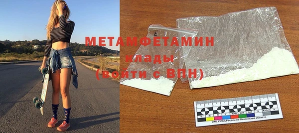 скорость mdpv Бронницы