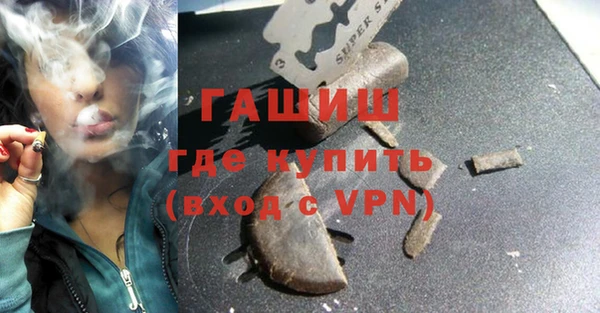 метамфетамин Волоколамск
