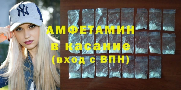 мяу мяу кристалл Бородино