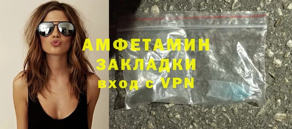 метамфетамин Волоколамск