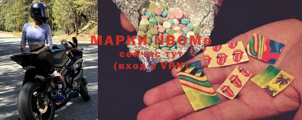 мяу мяу кристалл Бородино