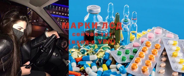 метамфетамин Волоколамск