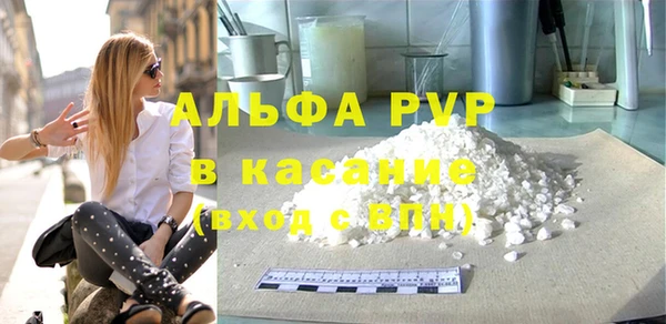 мяу мяу мука Богородск