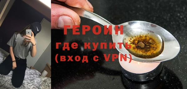 мяу мяу кристалл Бородино
