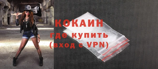 кокаин колумбия Бугульма