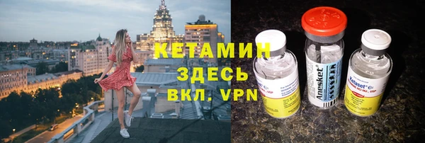 скорость mdpv Бронницы