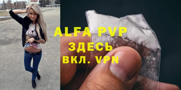 мдма Волосово