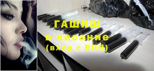 мдма Волосово