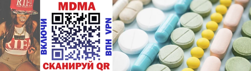 MDMA VHQ  Звенигород 