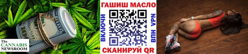 ТГК концентрат  где купить наркотик  Звенигород 