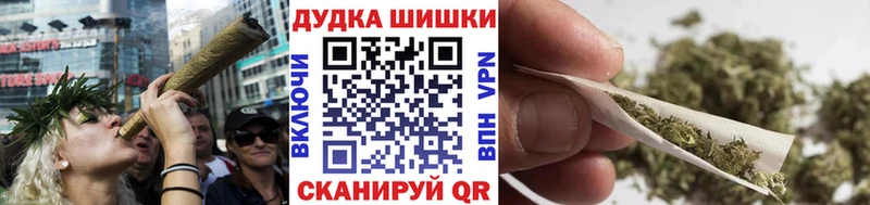 Канабис AK-47  гидра онион  Звенигород 